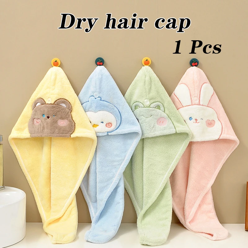 1 Coral Fleece Dry Hair Cap, Simple Solid Color Dry Towel, Anti Frizz and Damp Hair, Back to School Bathroom Supplies