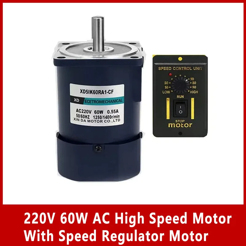 

220V 60W AC high-speed motor with speed regulator single-phase 1400rpm-2800rpm Speed-adjustable CW CCW