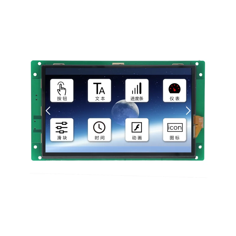 DACAI 7 inch 1024*600  7 inch HD serial port screen with touch 1024*600 1G memory/configuration   USB  SD RTC 5-26V