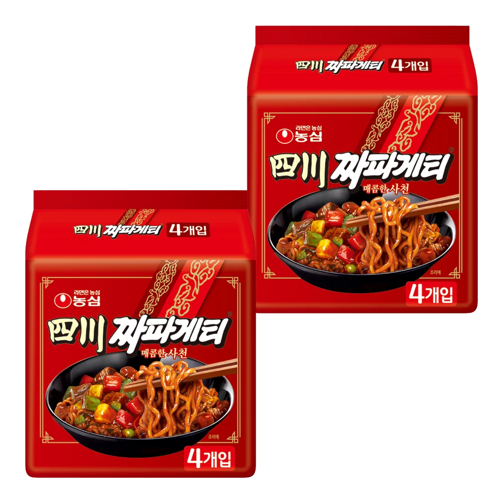 Nongshim Sichuan Tzzpa Getty 137g X 8 Bone