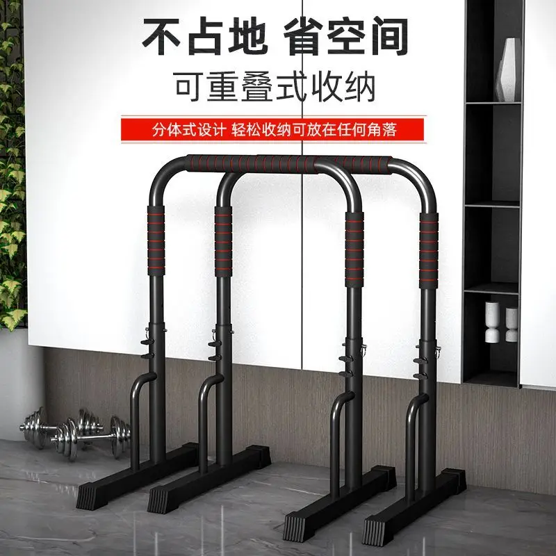 Front Horizontal Bending and Extension Bracket, Push-Ups Stands, Multifunctional Single and Double Bar Bracket, Floor Standing