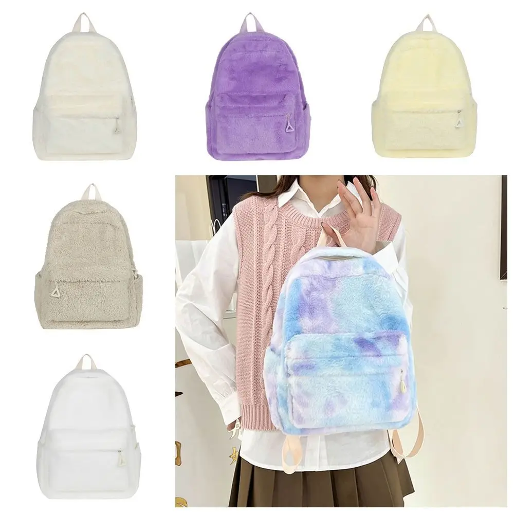 Adjustable Shoulder Strap Simple Plush School Bag Large Capacity Inner Layer Solid Color Plush Backpack Fashion Cute