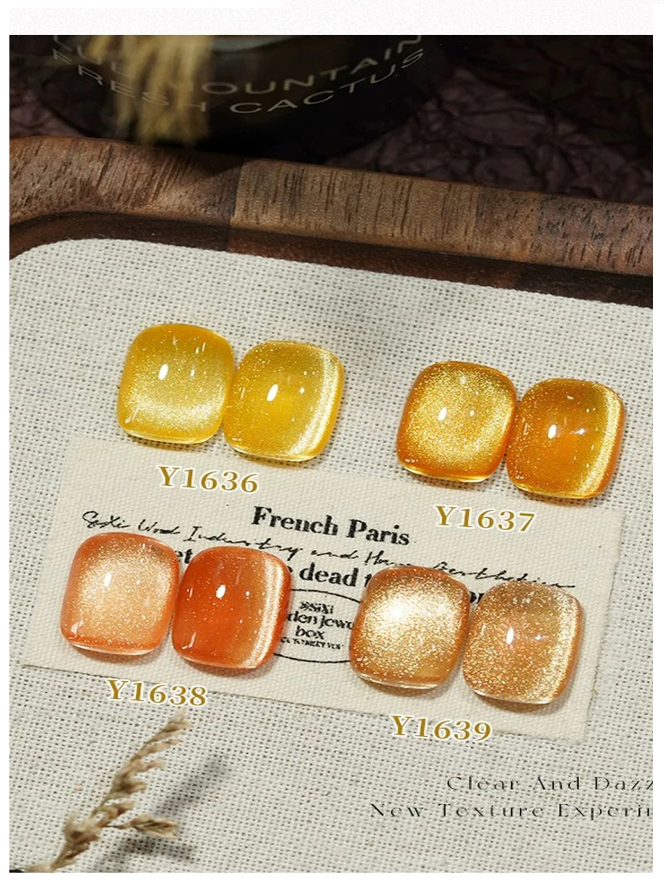 1/4個入り 2025年秋冬新作 ネイルサロンセット ゴールデンアンバー フローイングゴールド シャンパンガラスビーズ クリスタルキャッツアイ ジェルネイルポリッシュ