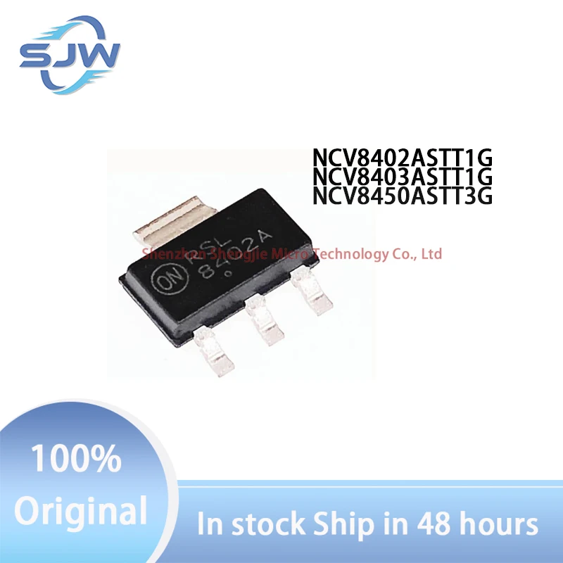 NCV8402ASTT1G NCV8403ASTT1G NCV8450ASTT3G encapsulation SOT-223 Gate driver chip field-effect tube