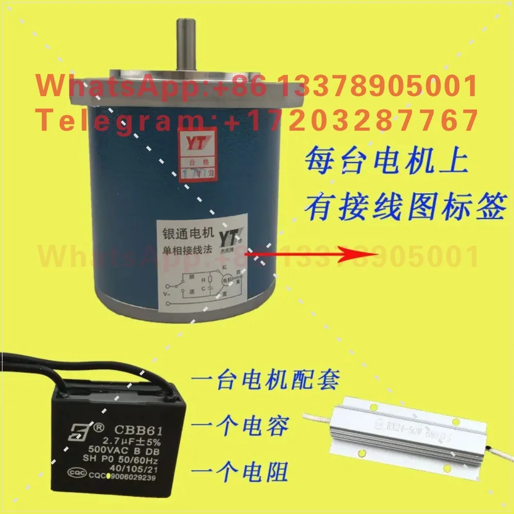 90TDY060 low-speed synchronous motor correction machine motor 60/100/115/136 revolutions