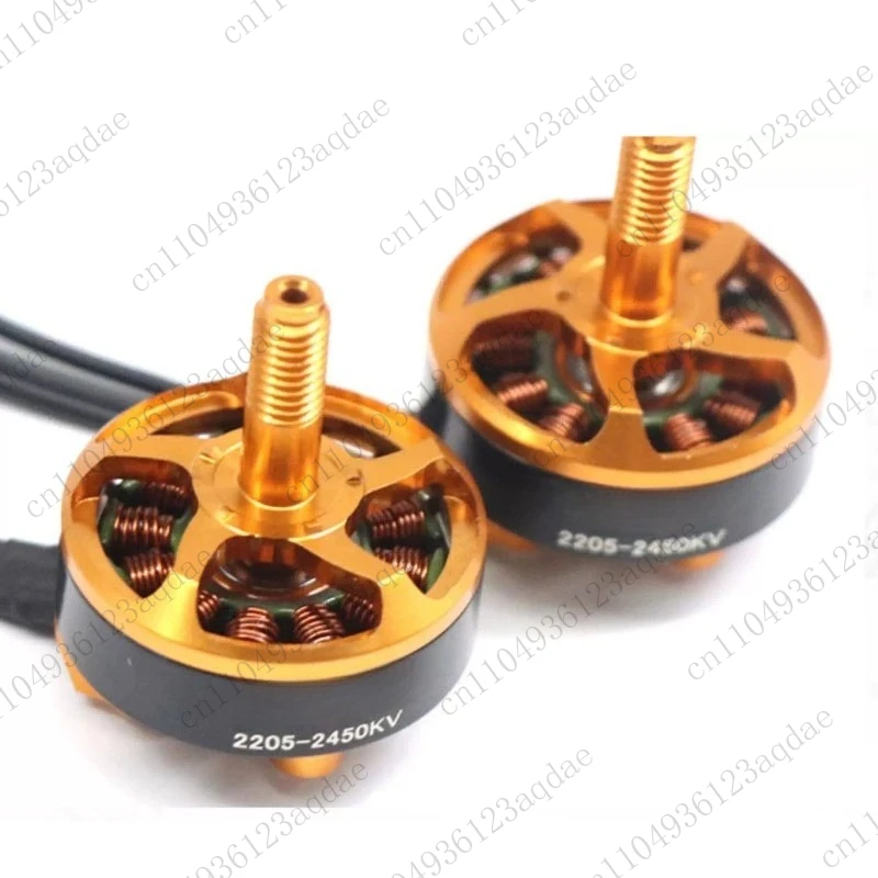 2205-2450 1700KV 3-6S 5-inch Motor Racing Type