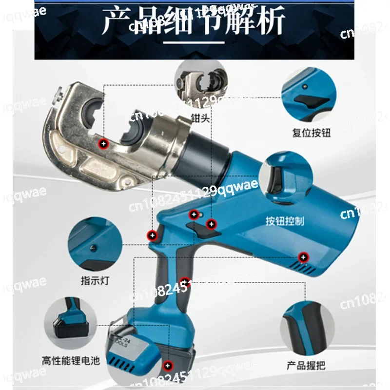 Rechargeable hydraulic tooling terminal crimping wire Copper head lithium battery crimping tooling electrician EZ30040