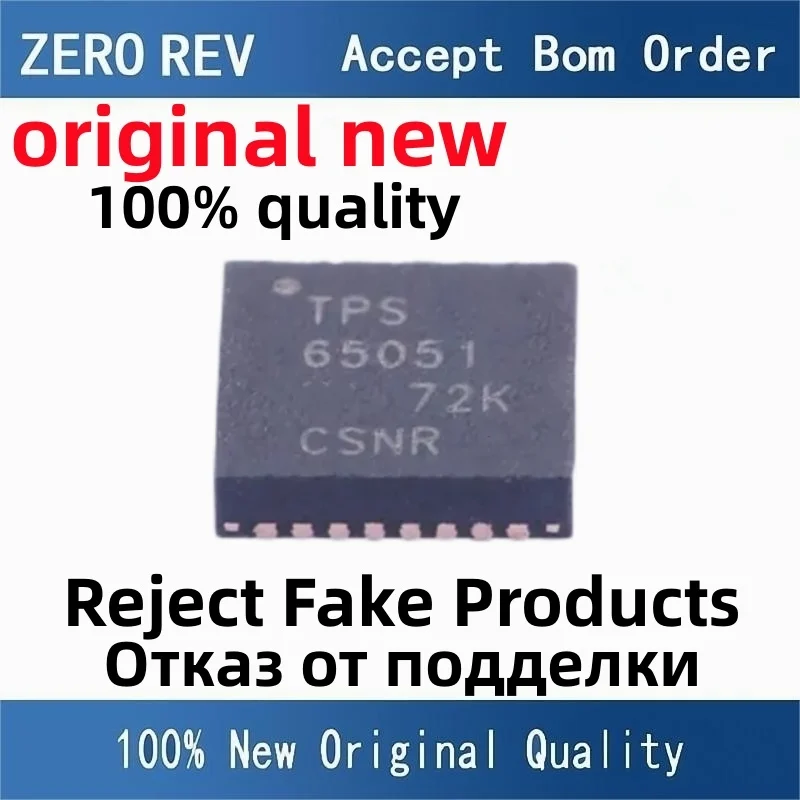 5-10Pcs 100% New free delivery TPS65051RSMR TPS65051 QFN32 TPS65130RGER TPS65130 QFN24 TPS650061RUKR DAJ QFN20 chips ic