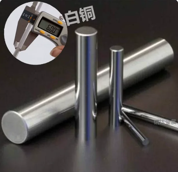 

5PCS C7701 Copper-nickel Alloy Rod Dia 1.5mm-28mm B18 nickel silver Rod cupronickel bar Corrosion Resistance DIY Material 500MM