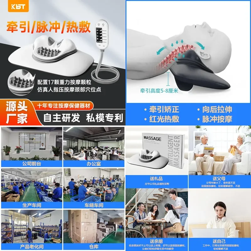 Cross-border new cervical massager, red light hot compress traction pillow, vibration kneading multi-functional