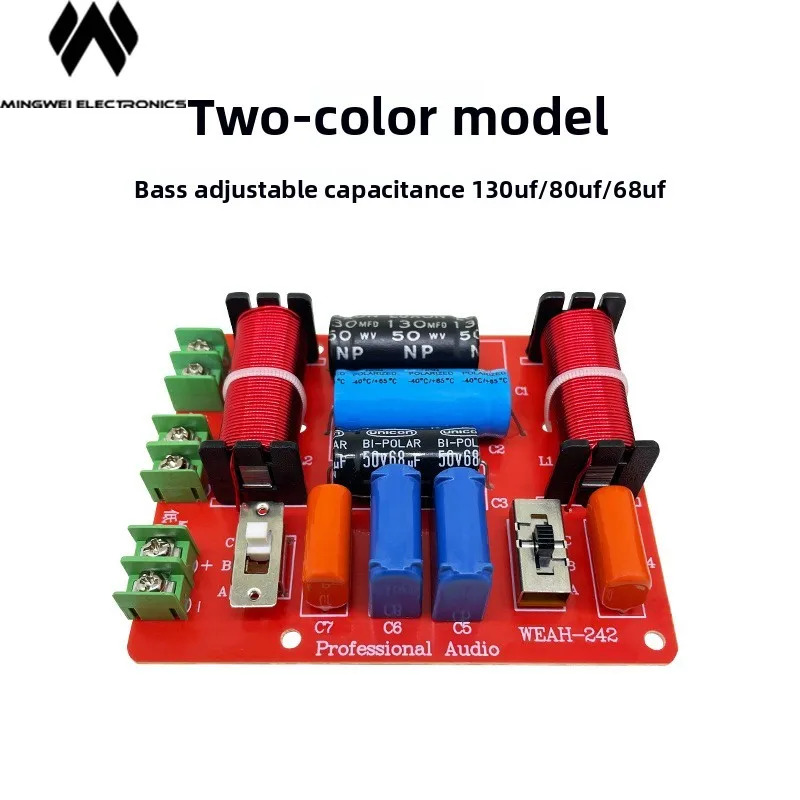 

Кроссовер для двухполосных Hi-Fi колонок, разделитель частот высоких и низких частот, полнодиапазонный, для полочных колонок, MW Audio