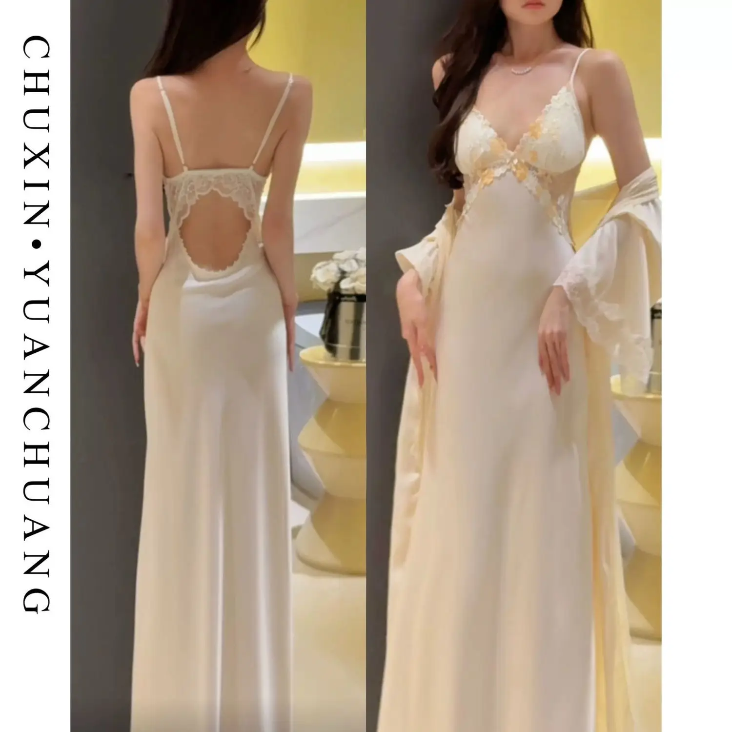 French Pure Desire Long Nightdress Pajamas Women's New Women's Sexy High-End Pure Desire Style Dress Summer Two-Piece Set Beige