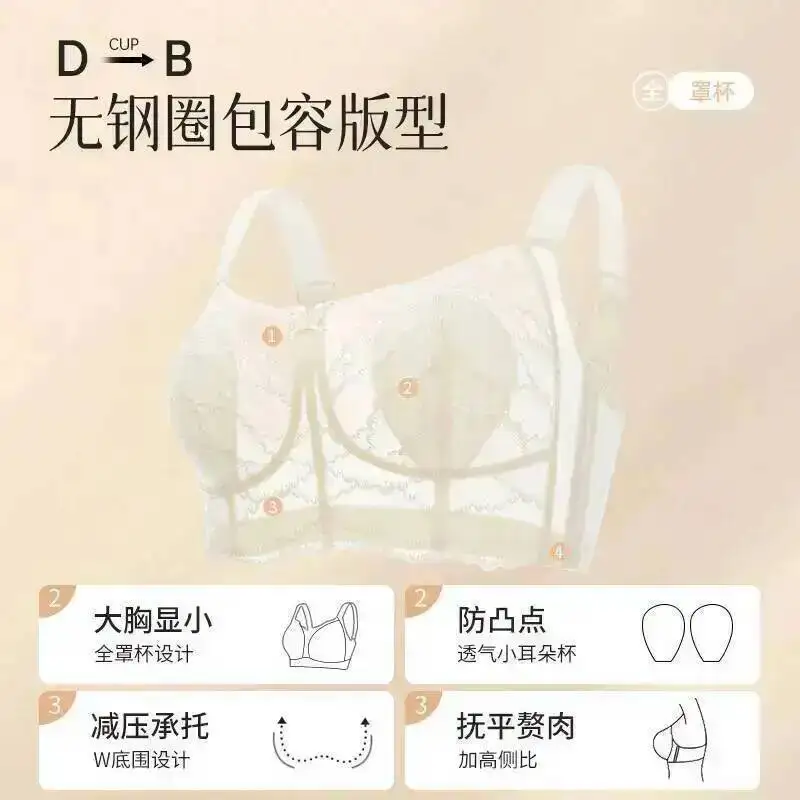 Ultra-thin Plus Size Lingerie Women's Bunny Ear Cup Big Chest Small Size Brasier Mujer Brassiere Femme stick on bra B C D E F G