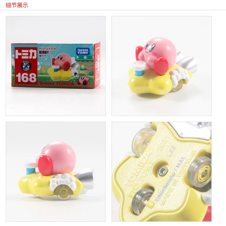 Takara Tomy Dream Tomica No.168 Kirby 4Cm Action Car Toy Mini Die Cast Alloy Car Model Boy Christmas Birthday Gift