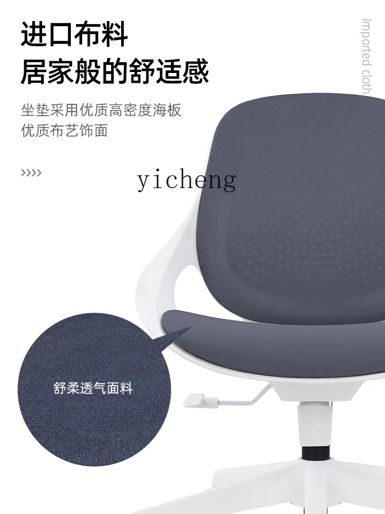 a2 Ergonomic Computer Chair Student Household Writing Chair Office Breathable Back/Waist Support
