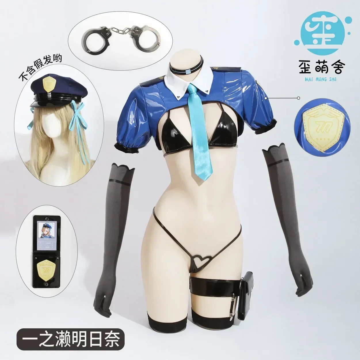 Archive-Costume de Cosplay Itinose Asena pour Femme, Robe de Demoiselle d'Honneur Douce, Ensemble Bikini Bleu, Anime