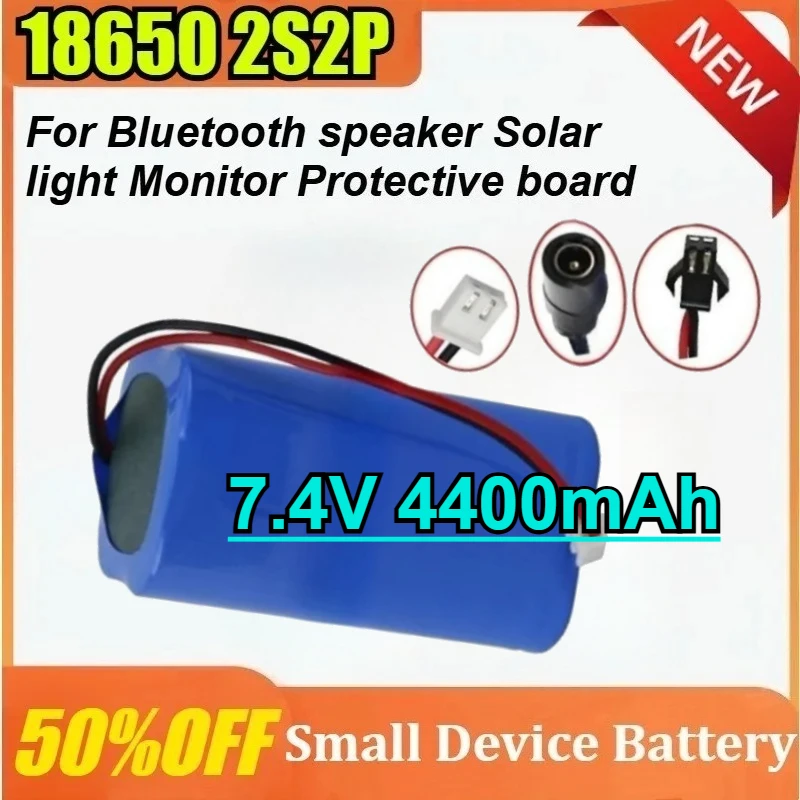 

18650 2S2P 7,4 В 4400 мАч аккумуляторная батарея для Bluetooth-динамика, монитора солнечного света + защитная плата SM-2P/XH2.54-3P/DC Plug