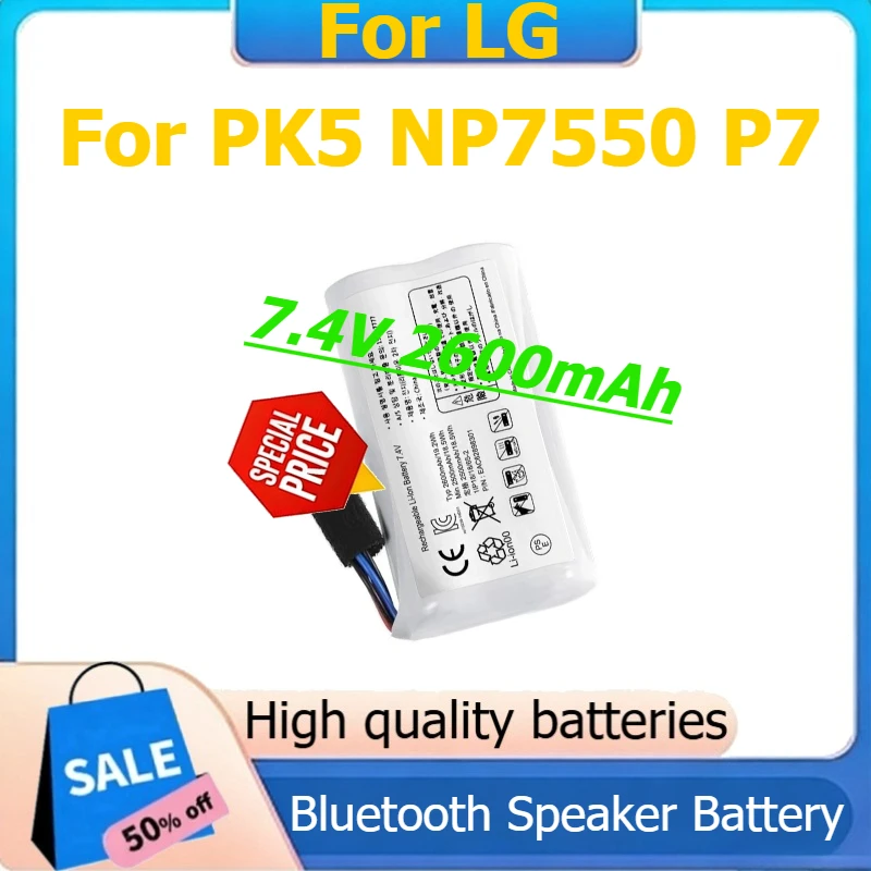 Rechargeable Batter… - image