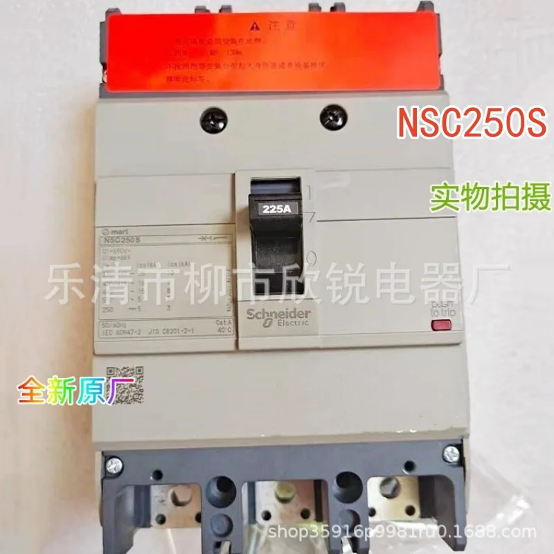 Plastic Case Circuit Breaker NSC250S 3P 200A 225A 250A Air Switch