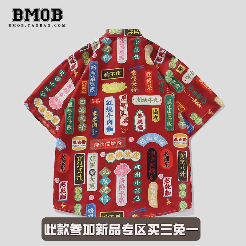 Short-sleeved shirt women's red letter printing retro trendy spring summer thin design full of loose couple versatile lapel 1Pc