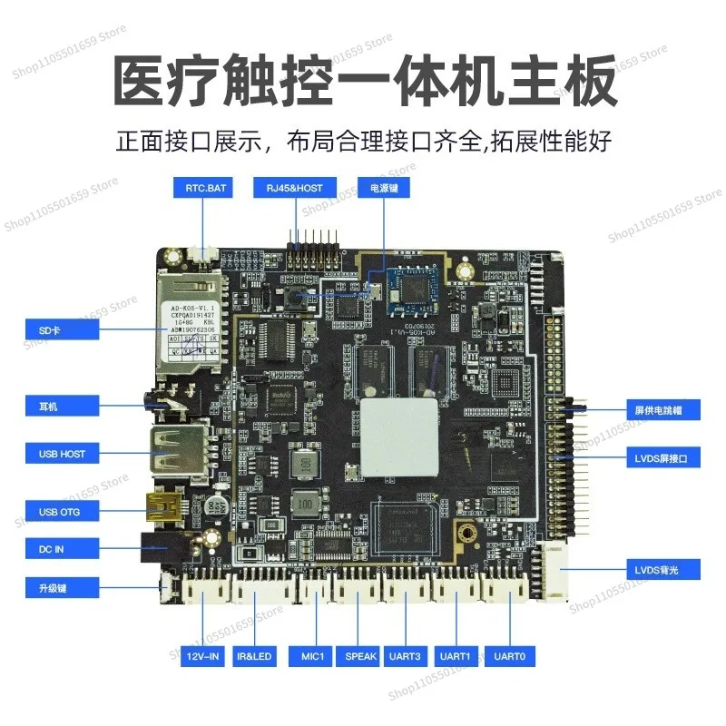 For Medical Touch Machine Main Board Industrial Embedded Instrumentation Touch Main Board