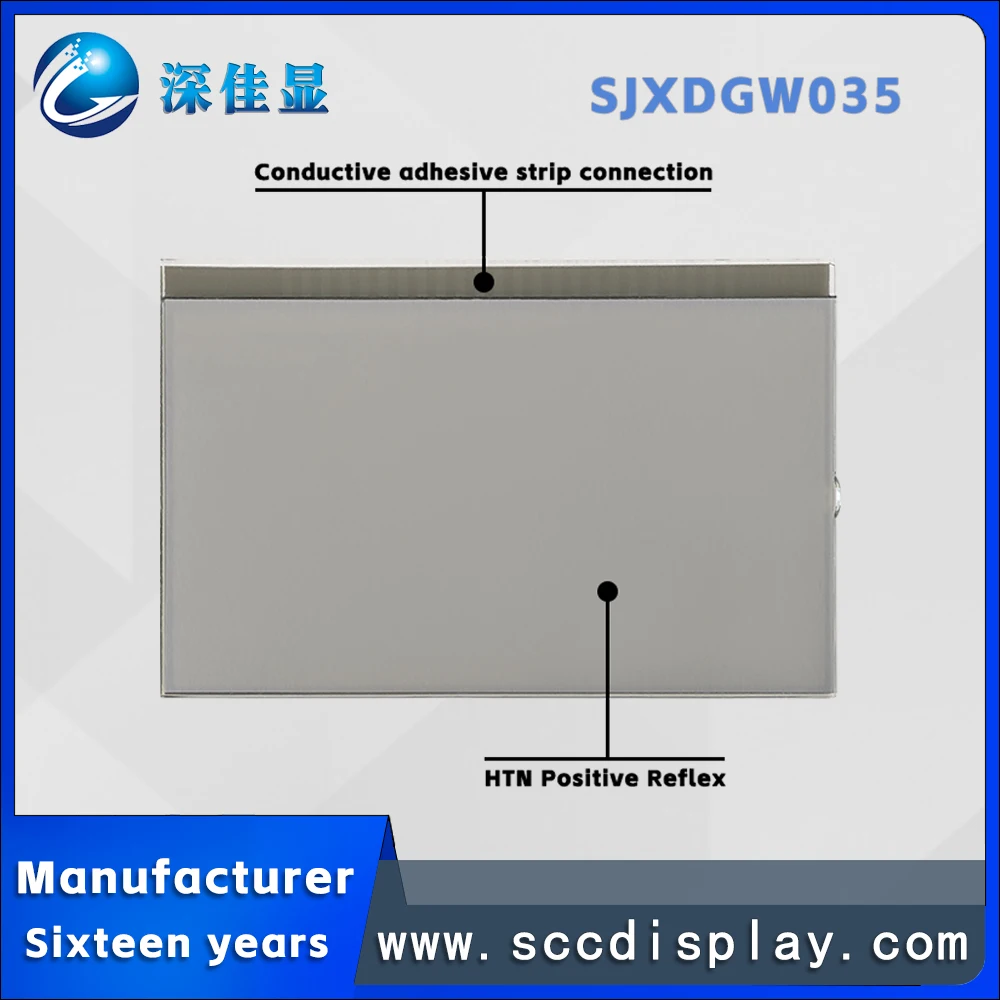 Sample wholesale HTN monochrome anti glare instrument screen SJXDGW035 wide temperature range code type LCD screen