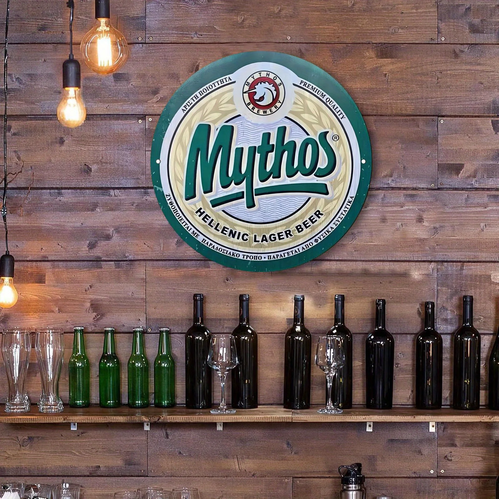 2D Flat - Mythos Greek Lager Beer Metal Sign - Vintage Wall Decor for Bedroom, Living Room, Dining Room, Bar & Outdoor Spaces, 1
