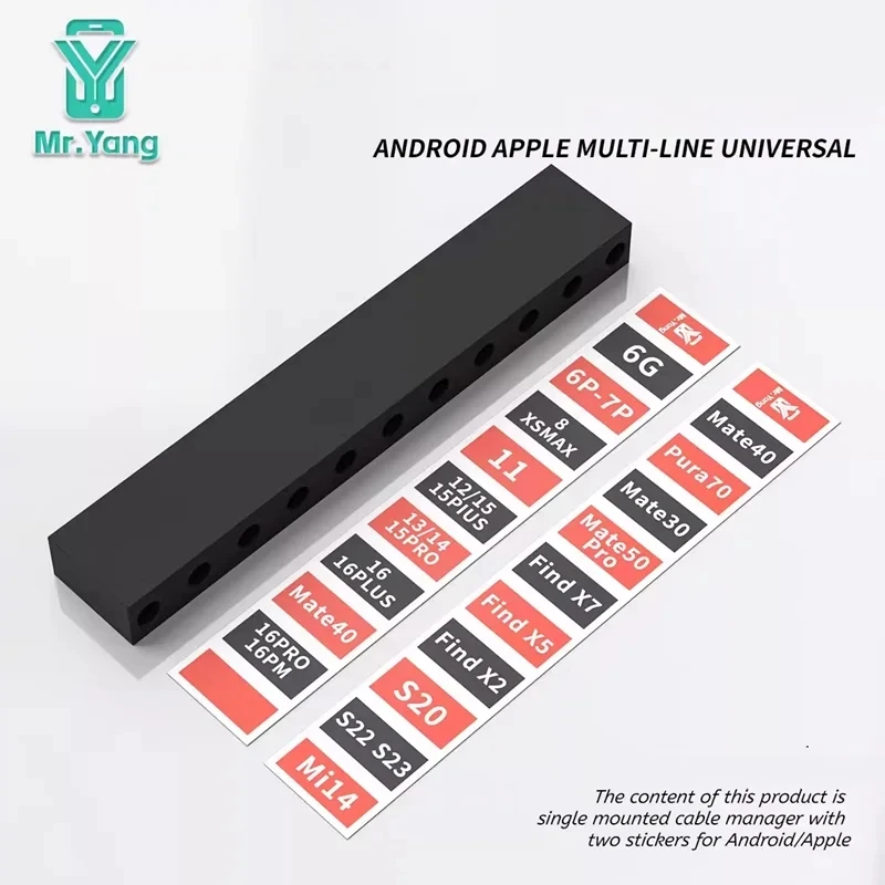 YCS Mr Yang MY-CM01 Cable Manager with Stickers for iPhone Android Boot Lines Storage 3M Adhesive Mount Organizer Repair Tool