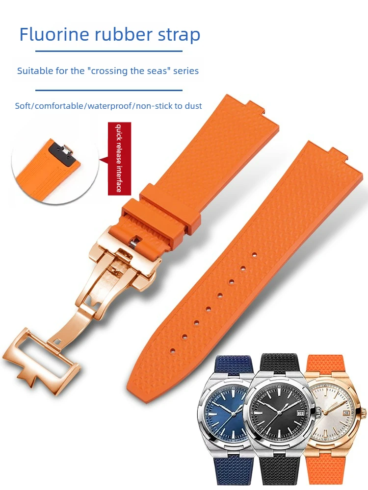 

Fluorororubber Watch Strap Suitable for Vacheron Constantin Vertical and Horizontal 4500v 5500v 7900V Quick Release Strap