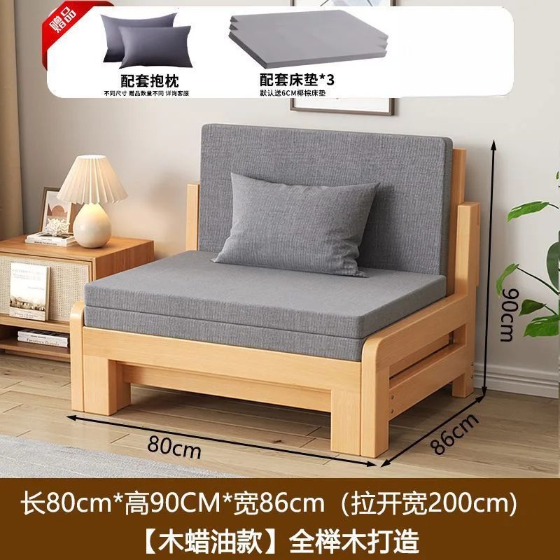 Beech solid wood sofa bed multifunctional living room study balcony small apartment folding sofa bed