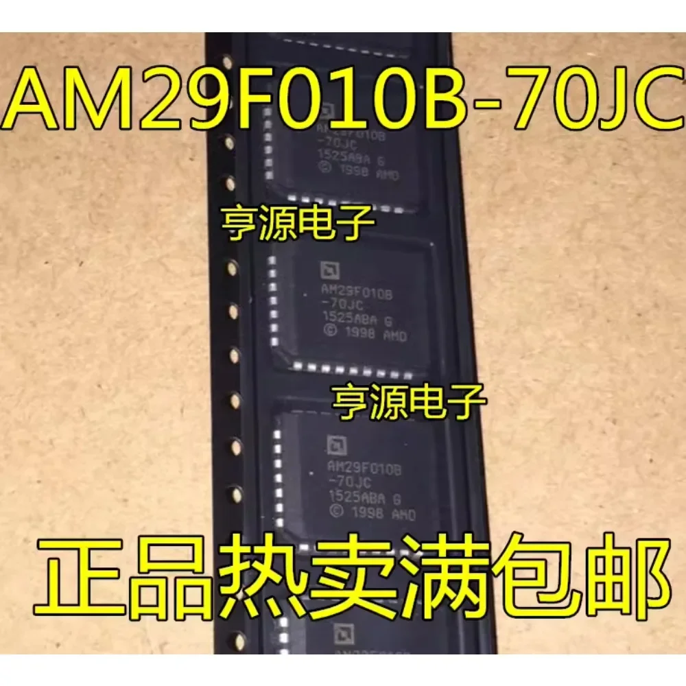 5PCS AM29F010B-70JC AM29F010 PLCC-32
