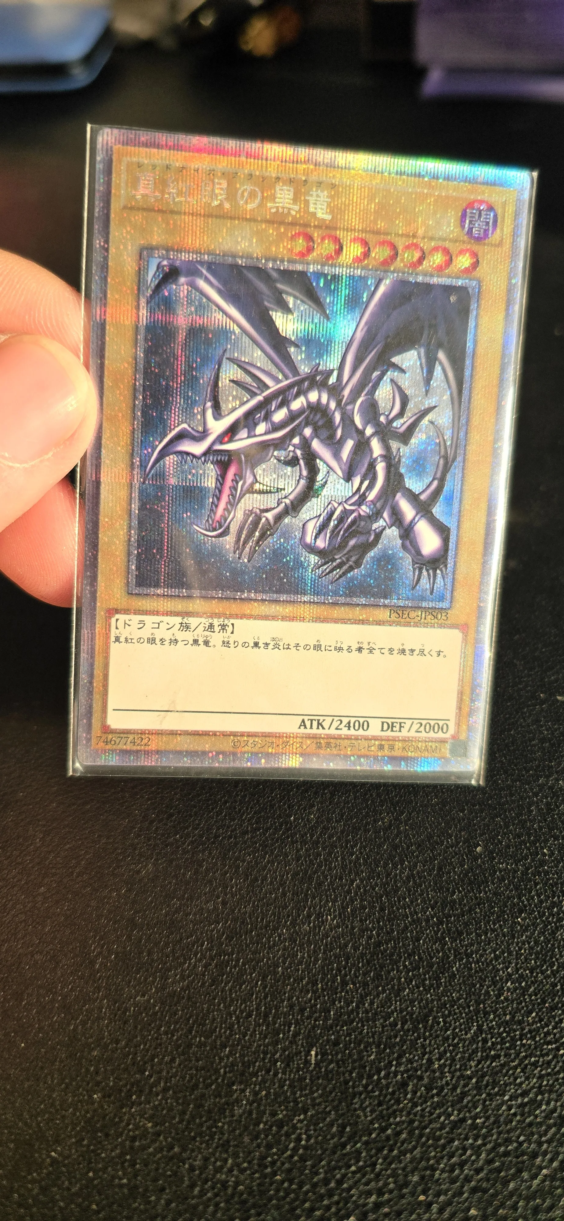 YuGiOh OCG 뷰 kalo hadiah 수 markiiら언PSEC-JP001Blue-Eyes White/Red-Eyes Черный Дракон/Темный Волшебник Коллекция Подарочная игрушечная карта (не оригинал)