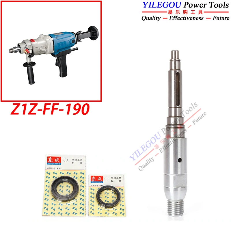 Output Shaft Of Diamond Drill. Dongcheng Z1Z-FF-190, Z1Z-FF02-160 Diamond Drill Spare Parts. Output Axis Equipment + Water Seal.