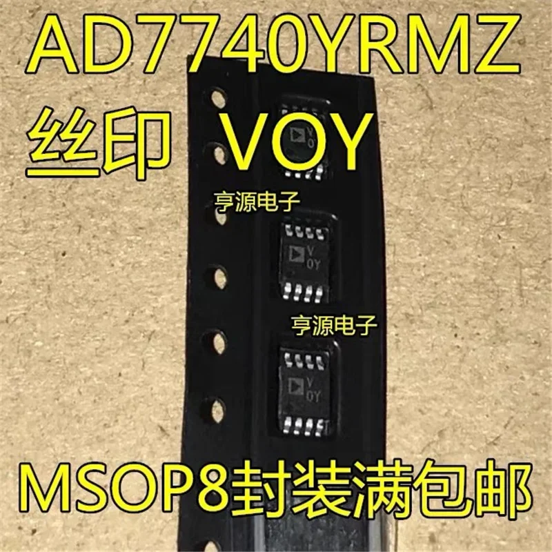 

1-10 шт. AD7740YRMZ AD7740YRM AD7740Y AD7740 МАРКИРОВКА VOY MSOP-8