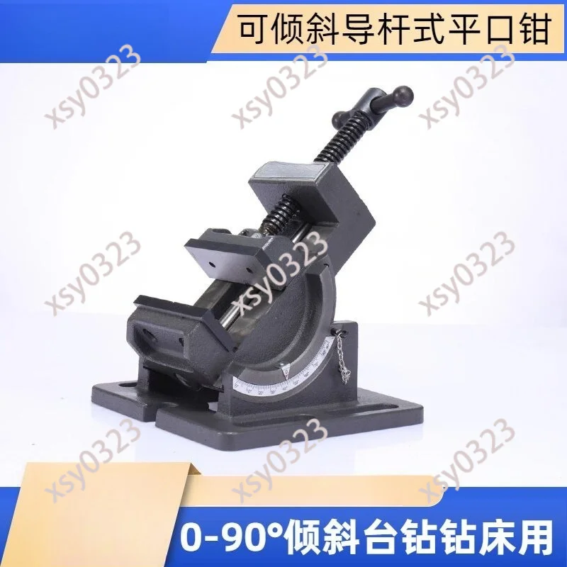 Guide Rod Tilting Drill Press Vise 0-90 Degree Adjustable Angle Table Clamp 3 Inch