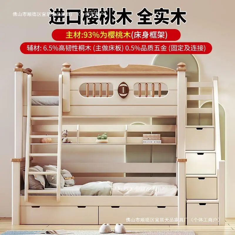 Technology ladder design double children's bed up and down mother and child double cherry wood all solid wood bed multi-function