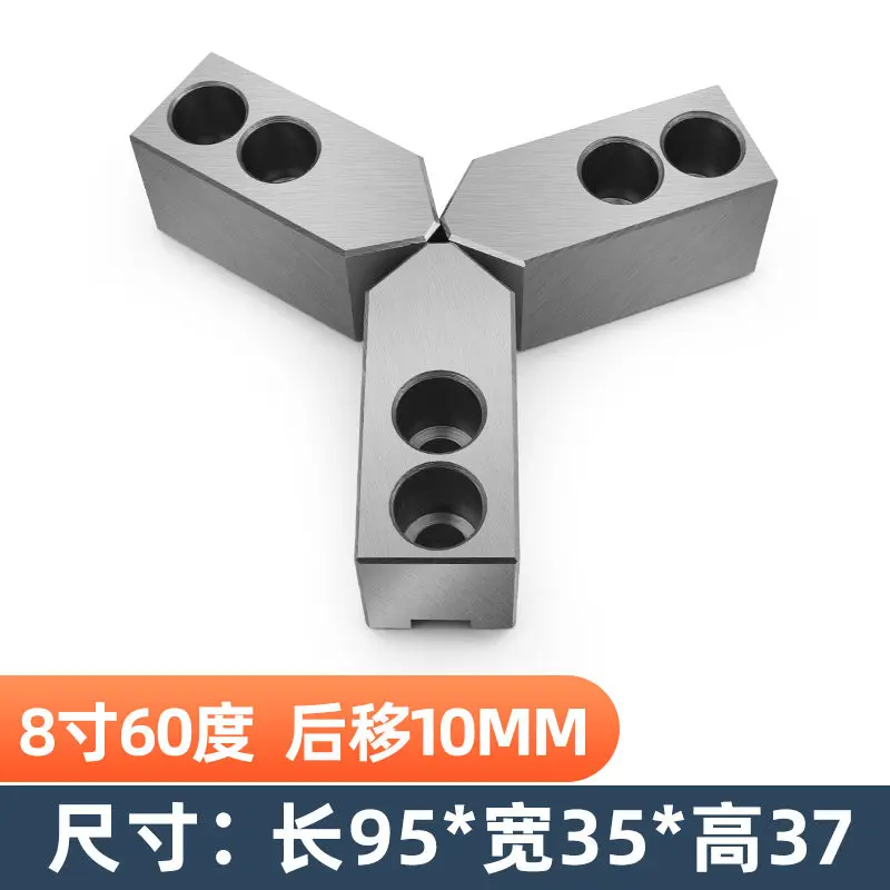 Hydraulic three-claw chuck hydraulic soft claw hydraulic raw   soft claw  6 inches 8 inches 10 inches hole position