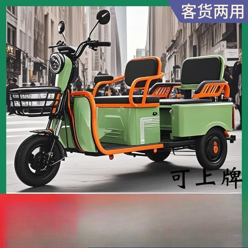 دراجة ثلاثية العجلات كهربائية للركاب والبضائع، تستخدم سكوتر ترام لكبار السن لالتقاط كبار السن وثنائي الغرض الصغير #2