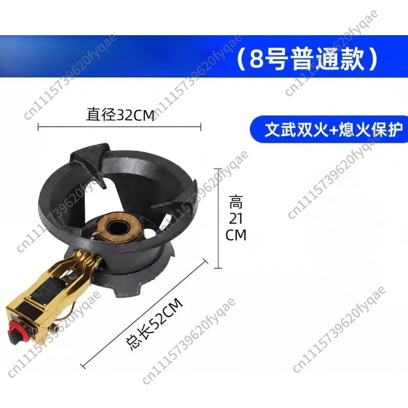 Commercial Single‑Burner Gas Stove with Flame‑Out Protection, LPG Special Energy‑Saving High‑Power Gas Cooker for Street Stall