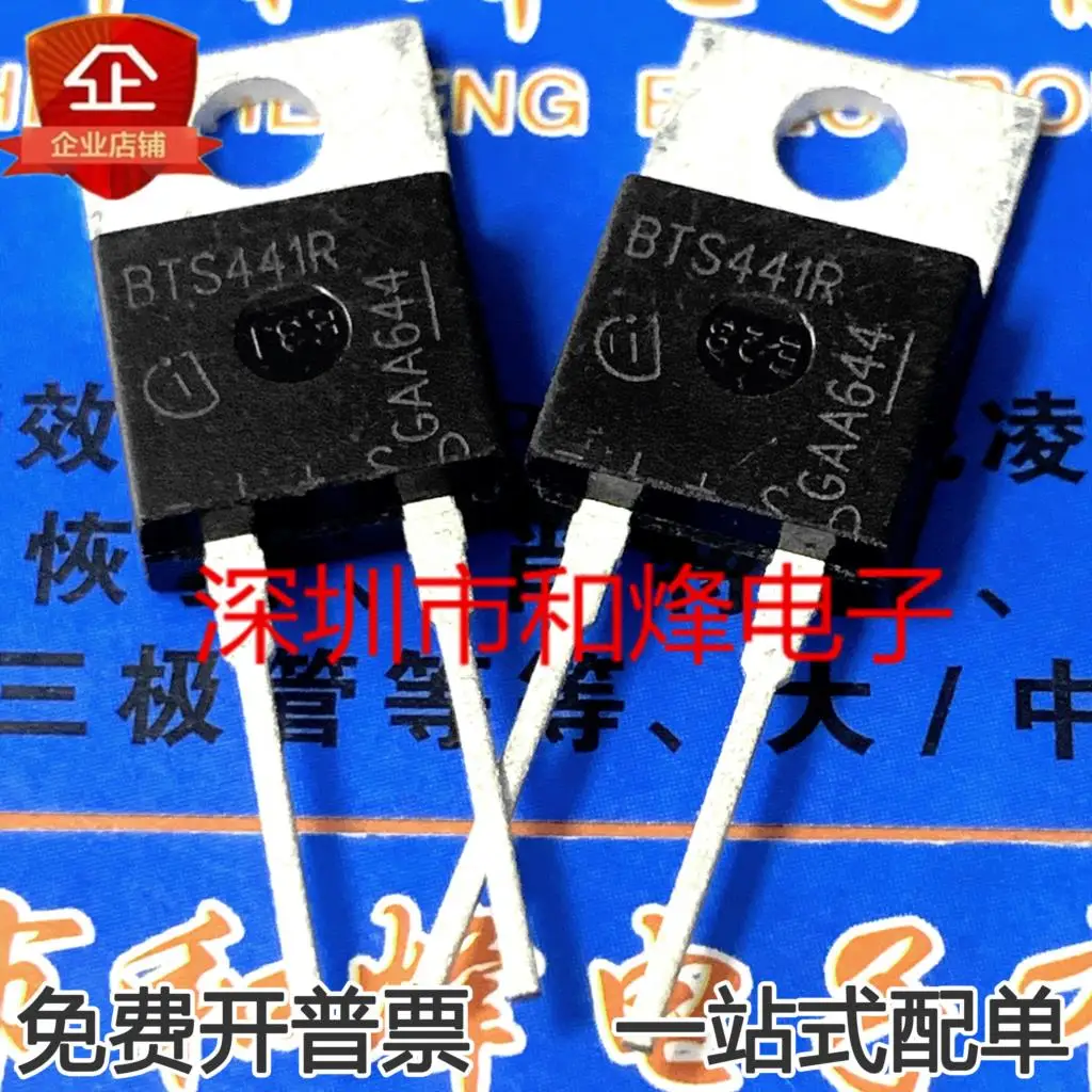 5PCS-10PCS BTS441R MOS TO220   New And Original On Stock