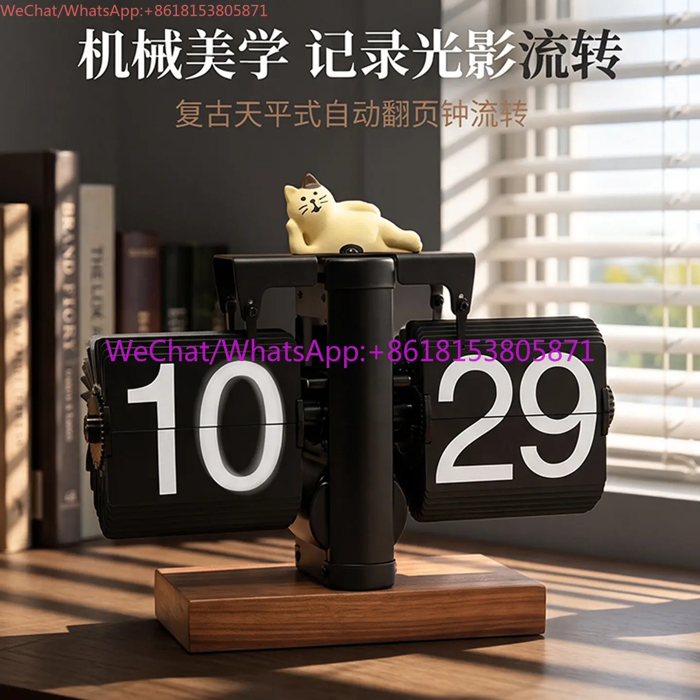 Light luxury automatic page turning clock desktop ornament retro mechanical watch creative living room decoration