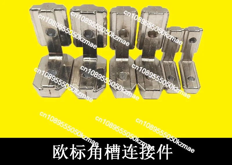 Hot-selling European standard nickel-plated corner groove built-in connectoraluminum profile accessories L-shaped right corner