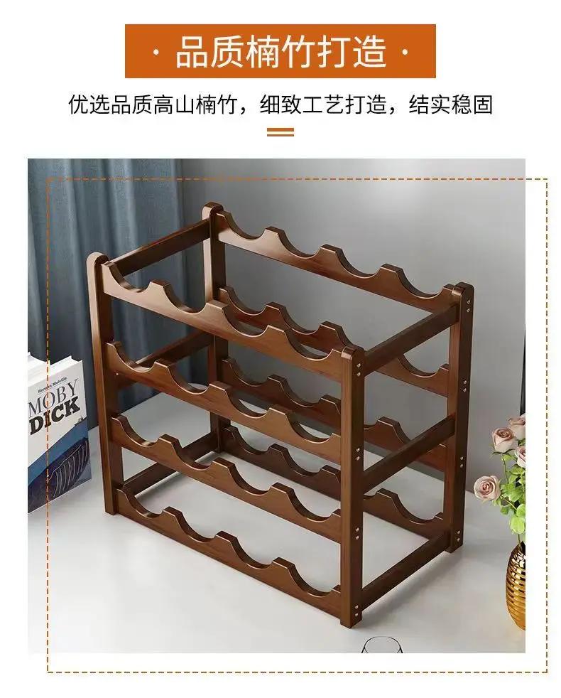 Red Wine Rack Decoration Household Grid Wine Display Rack Table Creative Wine Bottle Rack Simple Wine Cabinet Assemble Storage R