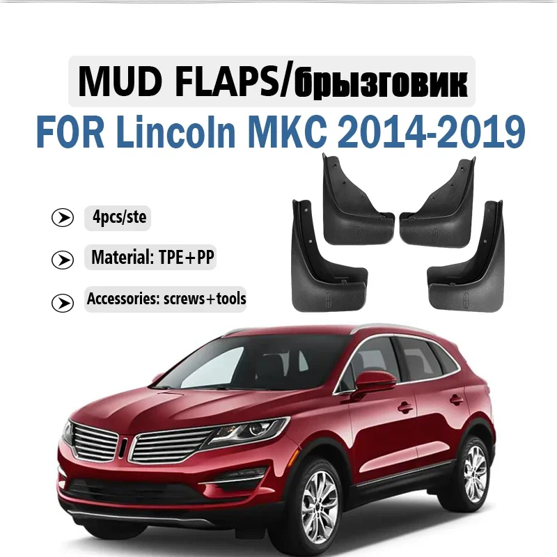 

2014 2015 2016 2017 2018 2019 FOR Lincoln MKC Mudguard Fender Mud Flaps Guards Splash Mudflaps Car Accessories Front Rear 4pcs