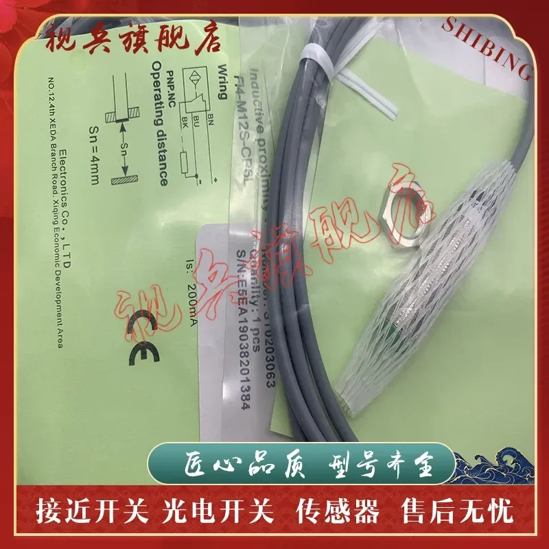 New in Stock Proximity Switch Sensor FI4-M12S-CP6L/WS/TL-4M for Industrial Automation Quality Assured