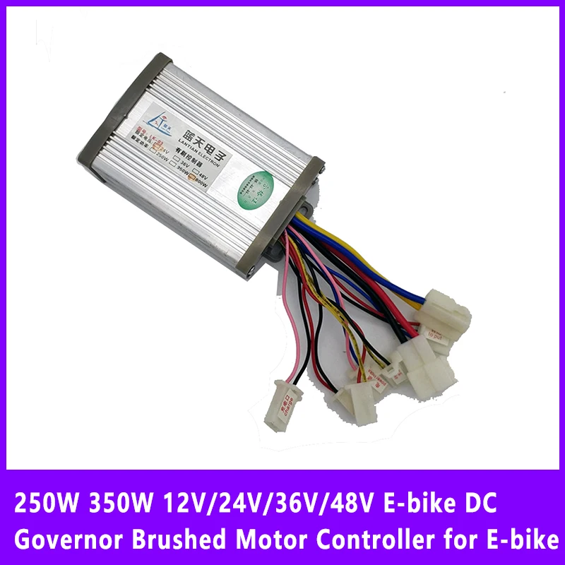 250W 350W 12V/24V/36V/48V E-bike DC Speed Regulators Brushed Motor  for E-bike MTB Tricycle Brush Crawler Mountain Bike