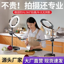 Table top tripod manicure gourmet calligraphy shoot bracket Live camera phone overhead stand