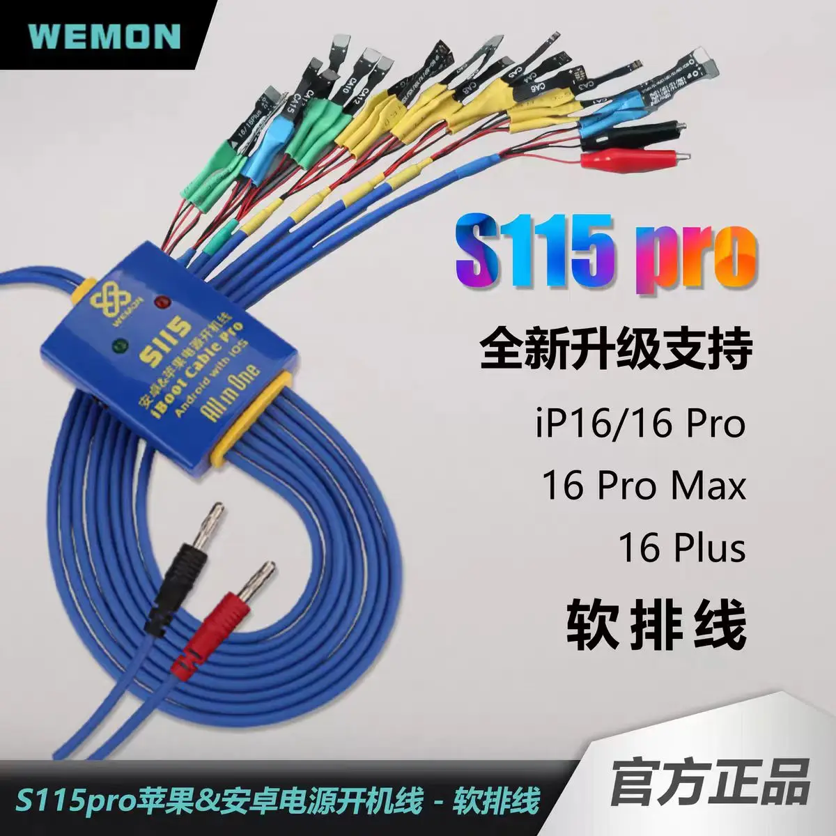 OSS S115 Pro All in One Power Cord for iPhone 7-16 Promax Mobile Phone Repair Battery Activation Android Startup Iboot Cable Pro