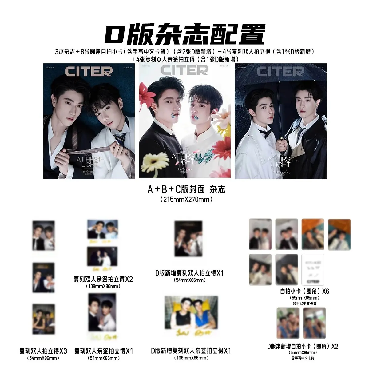 edge-of-horizon-innongsa-citerpulse-rivista-con-set-di-carte-ufficiali-originali