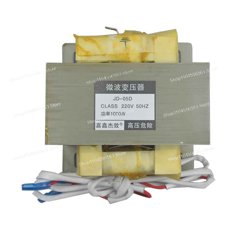 

1000W Microwave Oven Transformer for Drying Heating Sterilization Equipment LW-05 All Copper Core High Power Replacement Part